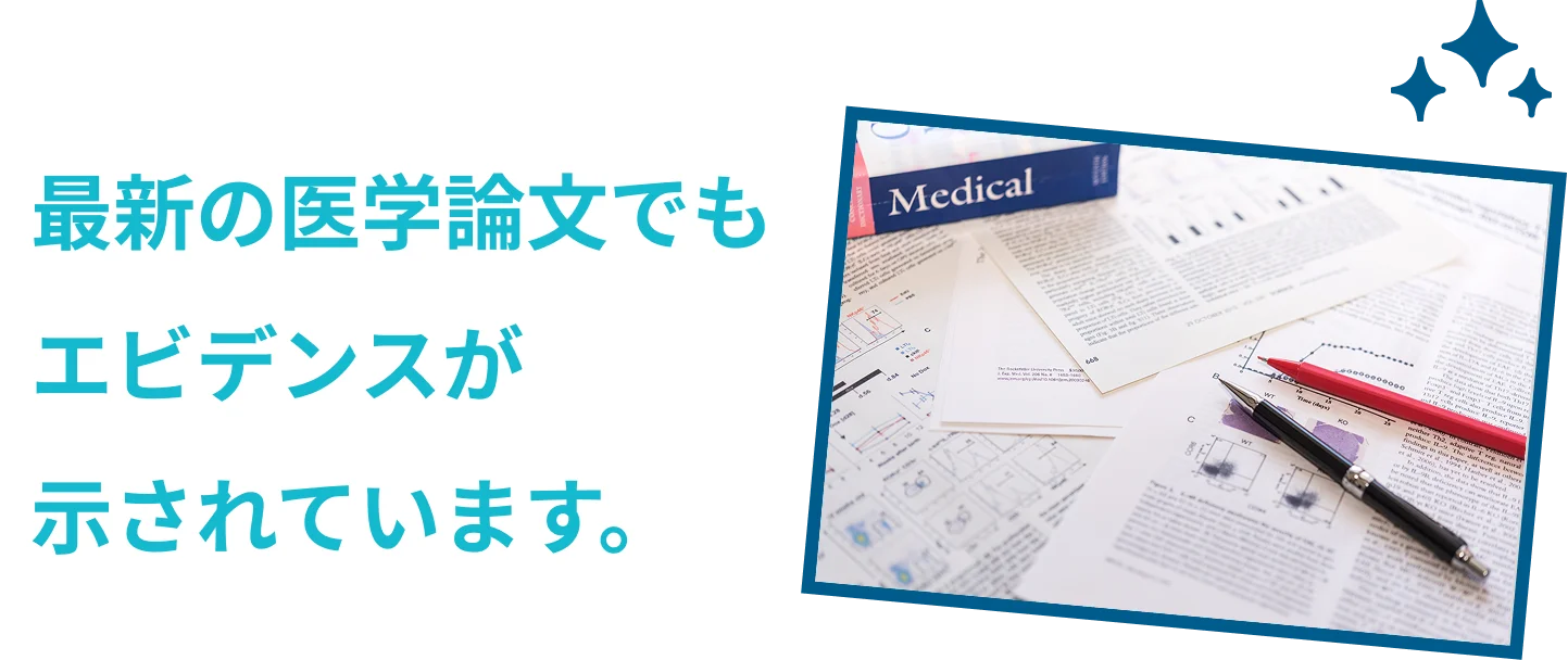 「スノアレーズ」なら切らずに痛みなくいびきを根本から治療できます。
