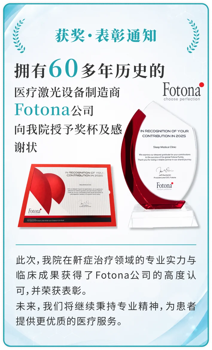 Fotona