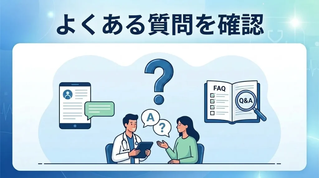 ゼップバウンドと睡眠時無呼吸症候群に関するよくある質問を確認する画像