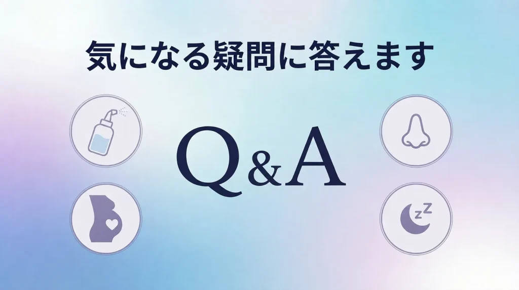 女性の鼻いびきに関する疑問をQ&A形式で解説する見出し画像