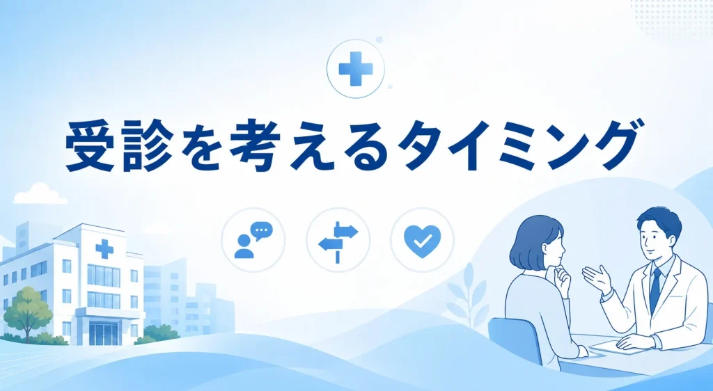 ナステントでいびきが改善しない場合に検討したい次の治療ステップを解説する見出し画像