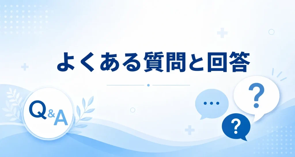 ナステントに関するよくある質問と回答をまとめた見出し画像