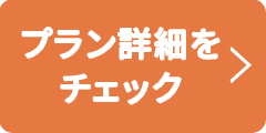 DMMオンラインクリニックのオゼンピック専用申込ページへ