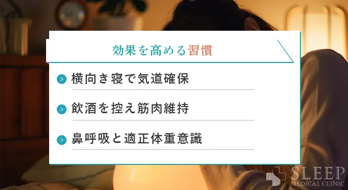 ツボ押しの効果を高める生活習慣