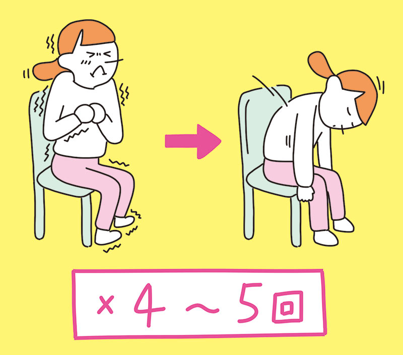 力を入れてパッと抜くリラックス方法